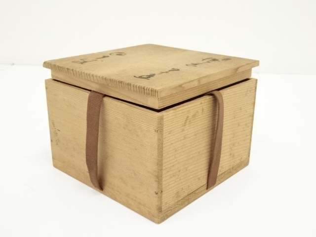 道具 ] - 道具 作家物 瀬戸黒茶碗（共箱） | ネットショップ圭 netshop
